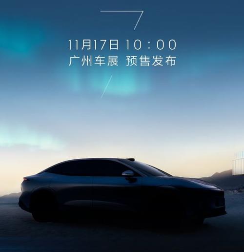 深圳199极氪汽车发布智能汽车全域AI，比亚迪的未来服务提升用户体验